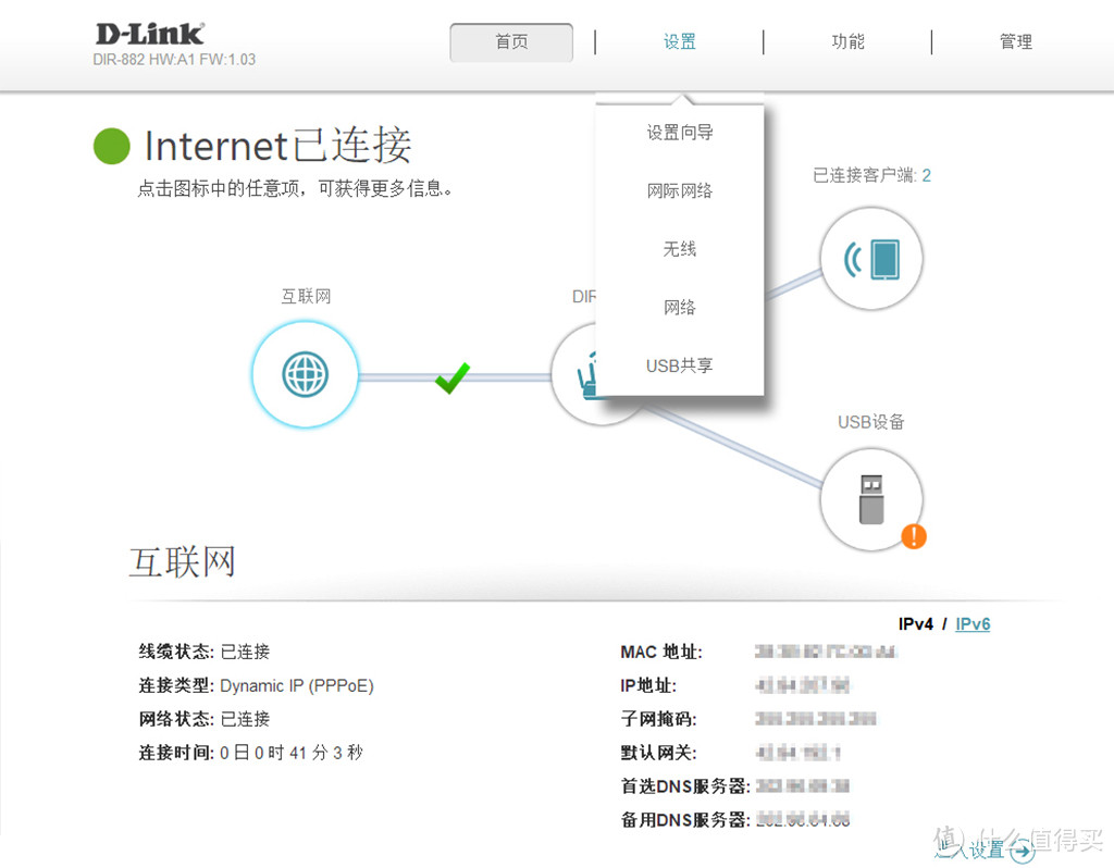 路由更新换代，也把宽带换了吧！D-Link DIR-882 AC2600 双频千兆无线路由众测分享