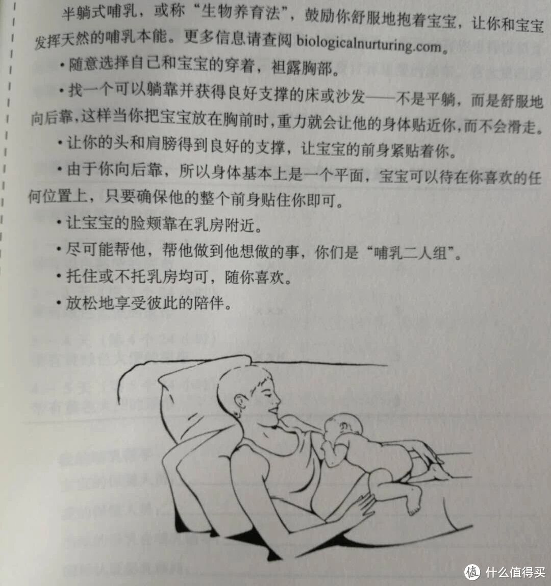 母乳喂养500天，我的一点经验和感受