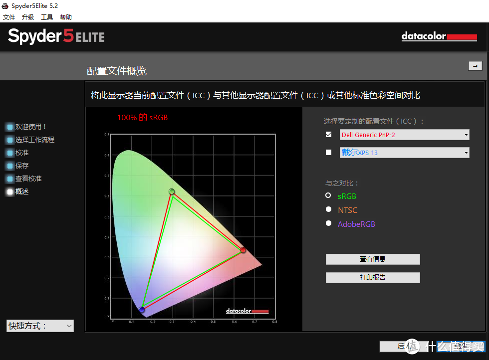 继XPS 15 笔记本电脑后，入手DELL 戴尔 S2719DM 显示器和DA300转接头