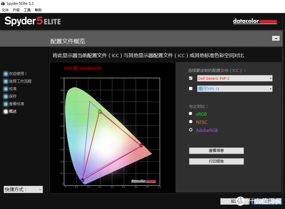 继XPS 15 笔记本电脑后，入手DELL 戴尔 S2719DM 显示器和DA300转接头