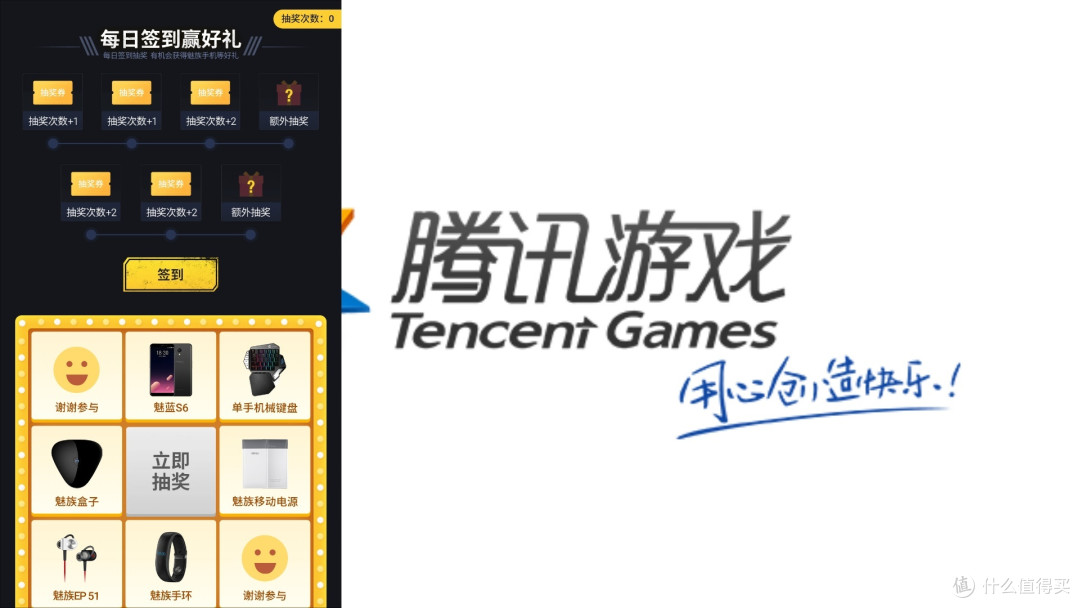 亮点颇多的15周年纪念版——魅族15智能手机体验评测