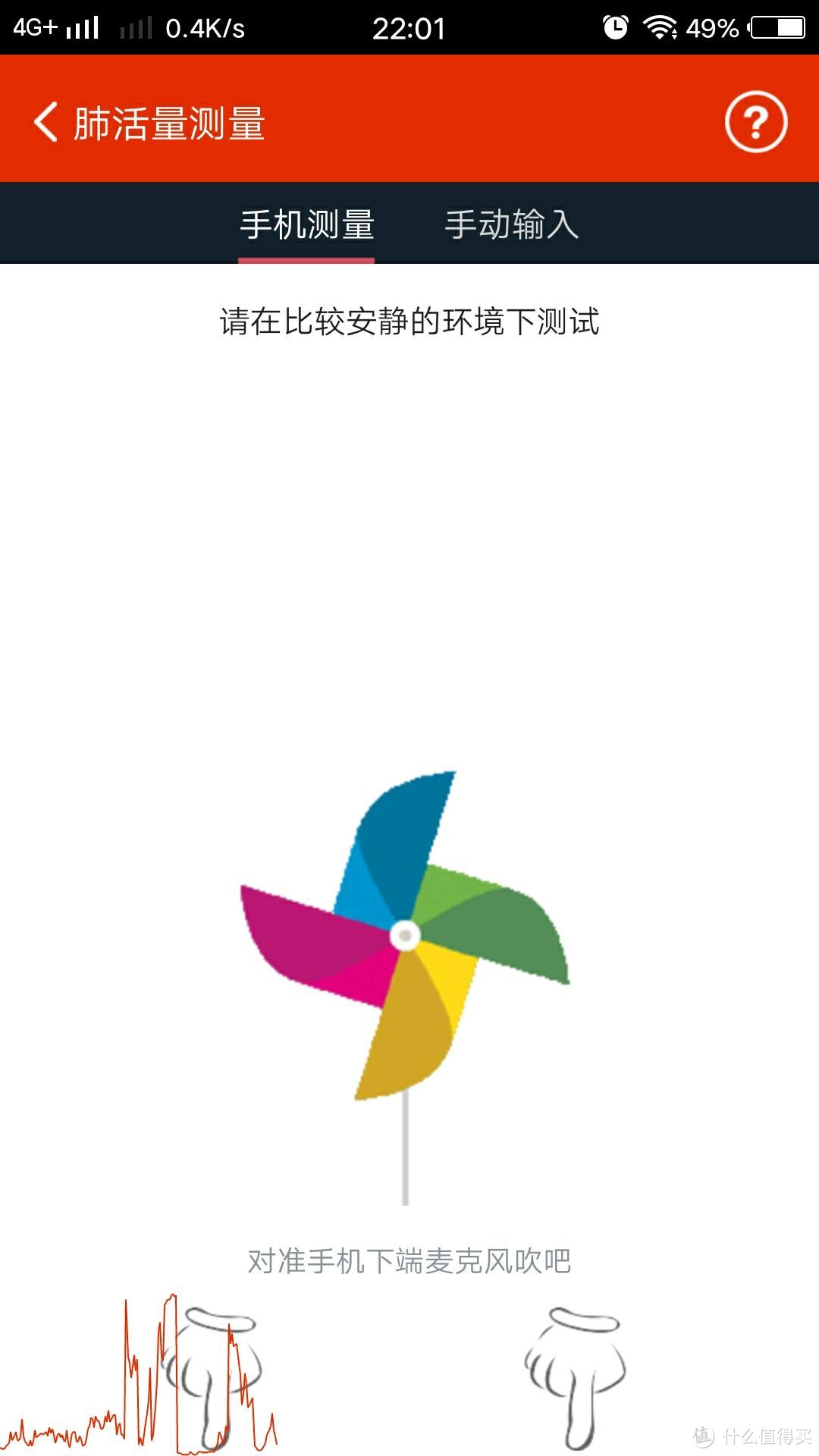 哪些APP可以改变手机定义：手机优质APP推荐