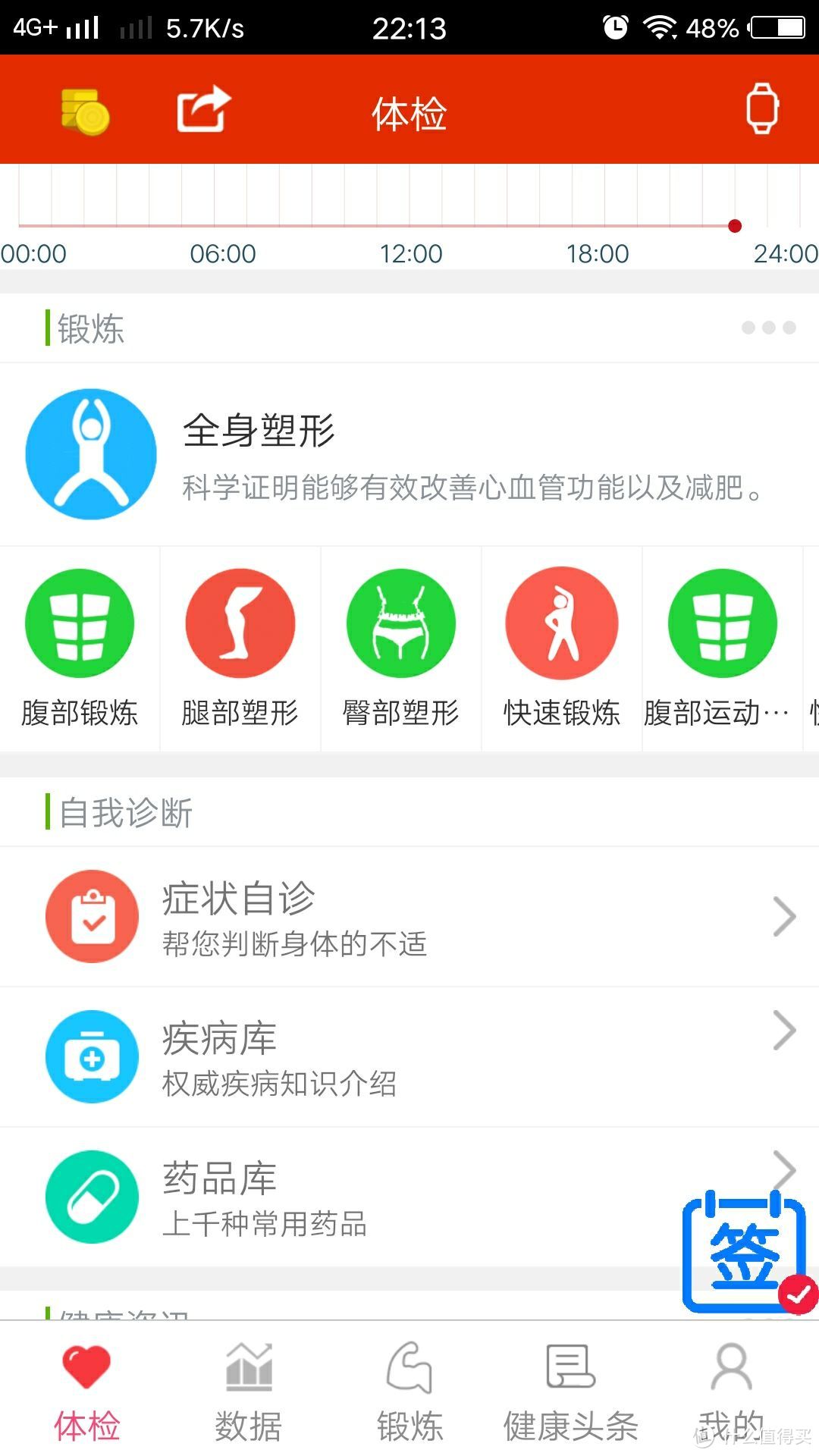 哪些APP可以改变手机定义：手机优质APP推荐