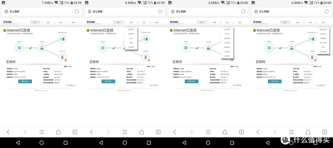 2.4G很稳定，信号覆盖比较广的中端产品