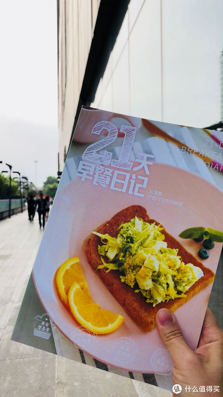 元气早餐,带来元气满满的一天