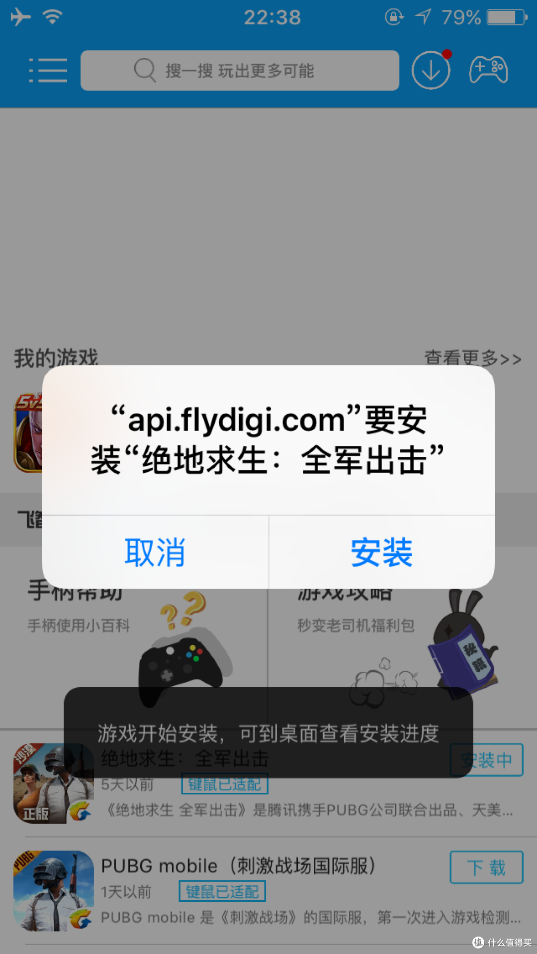 基本合格,但仍有待提高------飞智wee2拉伸手柄