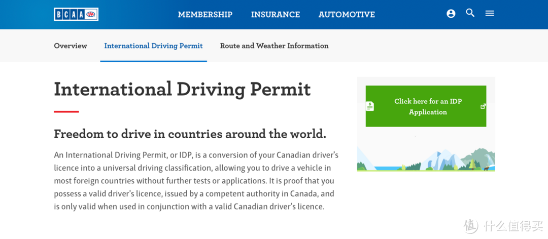 国际驾照、国际驾驶许可、香港驾照...国际车本这么多，海外自驾游哪种有用？