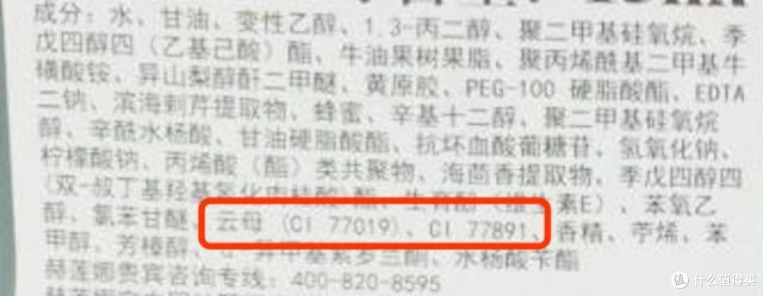 一秒变白的美白精华?呵呵,扒一扒给你看!