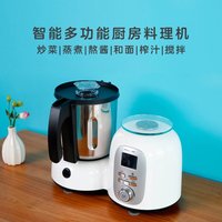拥有这台GOURMETmaxx 西餐厨师机,你可以省下n种厨房小家电,更省空间、更省时间