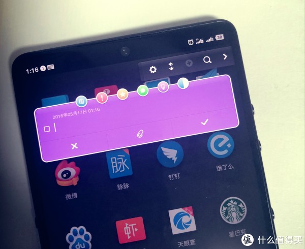 浙江省首台坚果R1开箱照