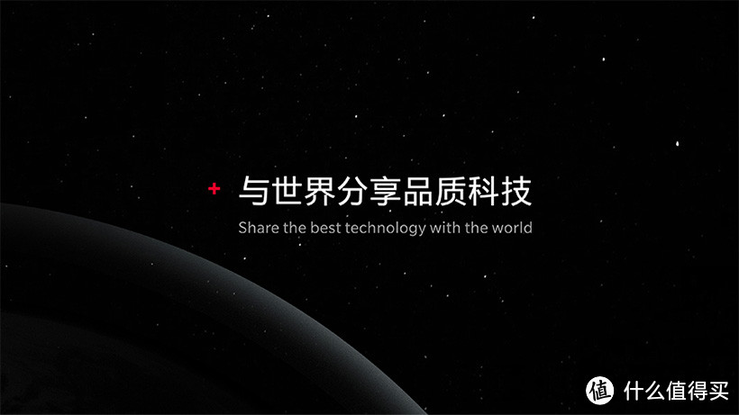 可能是最快的手机了吧—不将就的安卓旗舰Oneplus6发布会直播全纪录.