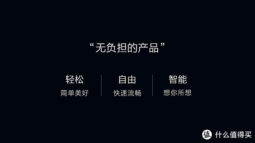 可能是最快的手机了吧—不将就的安卓旗舰Oneplus6发布会直播全纪录.