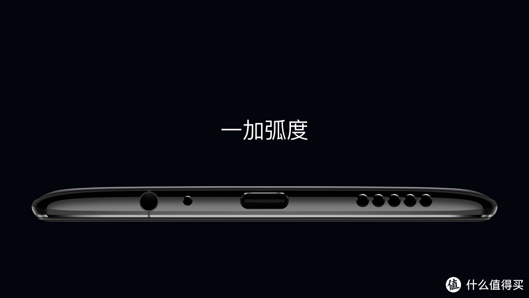 可能是最快的手机了吧—不将就的安卓旗舰Oneplus6发布会直播全纪录.