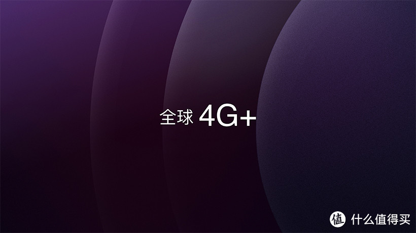 可能是最快的手机了吧—不将就的安卓旗舰Oneplus6发布会直播全纪录.