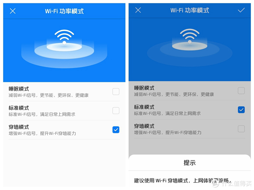 【小三爷评测】智能家居必备，大户型首选—HUAWEI 华为 Q2 子母路由 体验