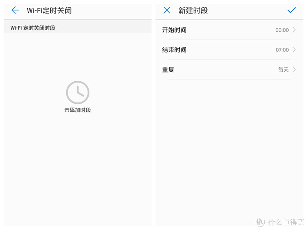 【小三爷评测】智能家居必备，大户型首选—HUAWEI 华为 Q2 子母路由 体验