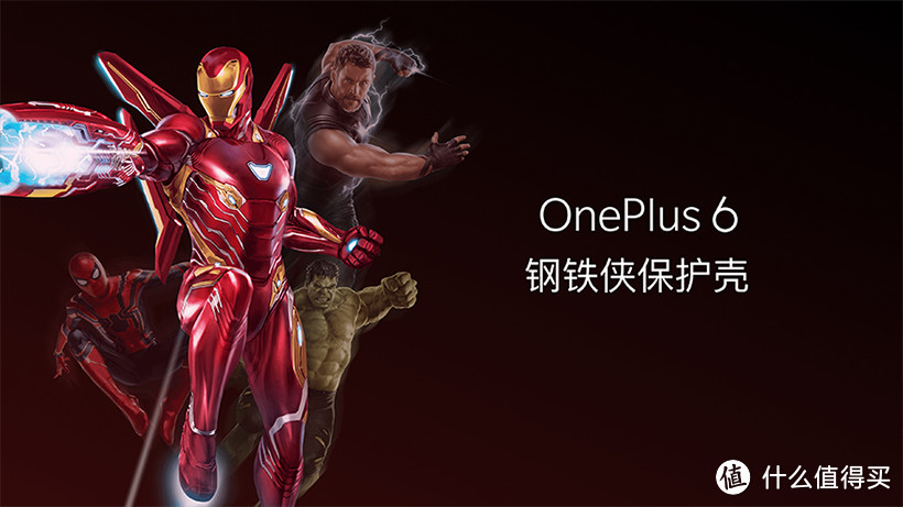 可能是最快的手机了吧—不将就的安卓旗舰Oneplus6发布会直播全纪录.