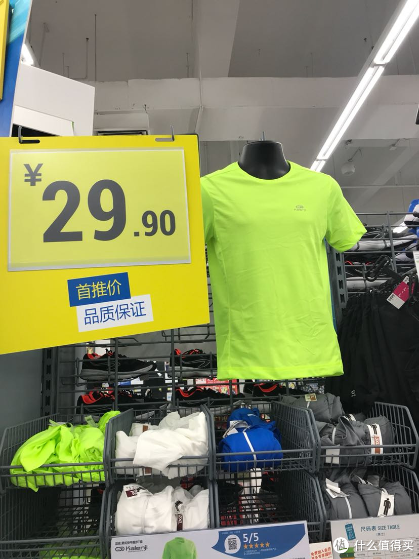 为了健康：DECATHLON 迪卡侬 kalenji 男士快干跑步t恤晒物分享+真人秀