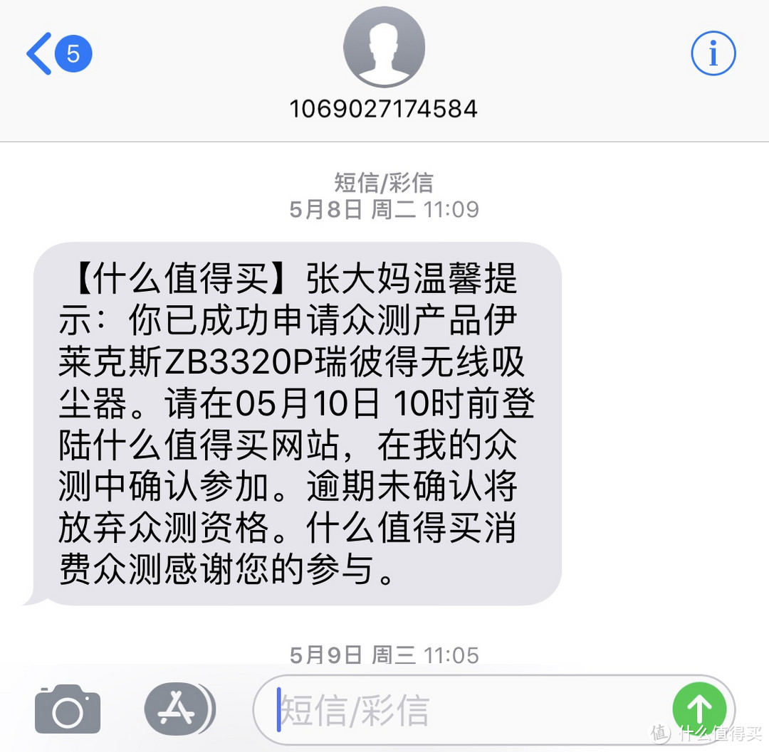 一百分的设计，你值得拥有：伊莱克斯ZB3320P瑞彼得无线吸尘器测评报告