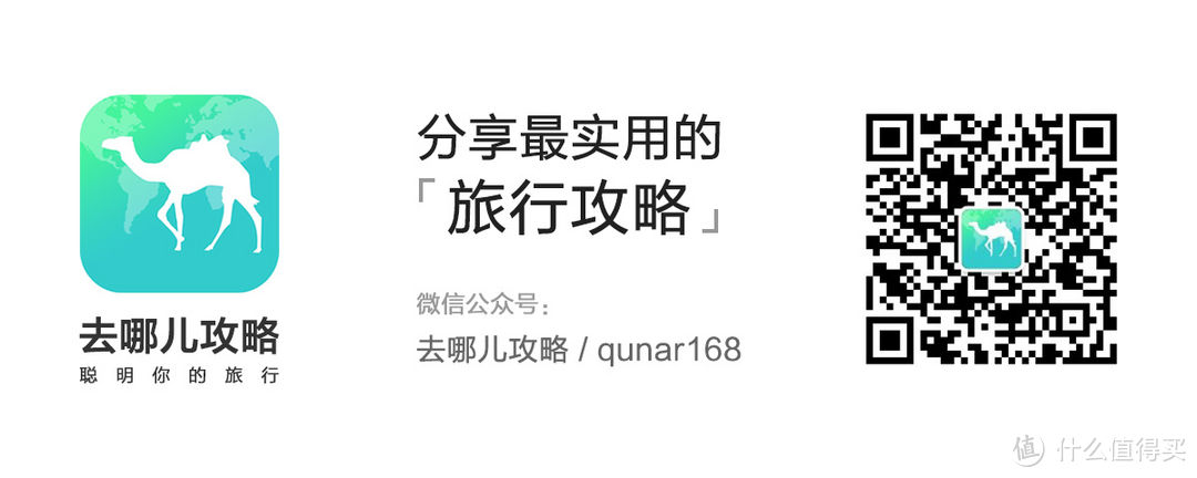 最全的廉价航空指南！出发前了解这些廉航内幕，避免花钱入坑！