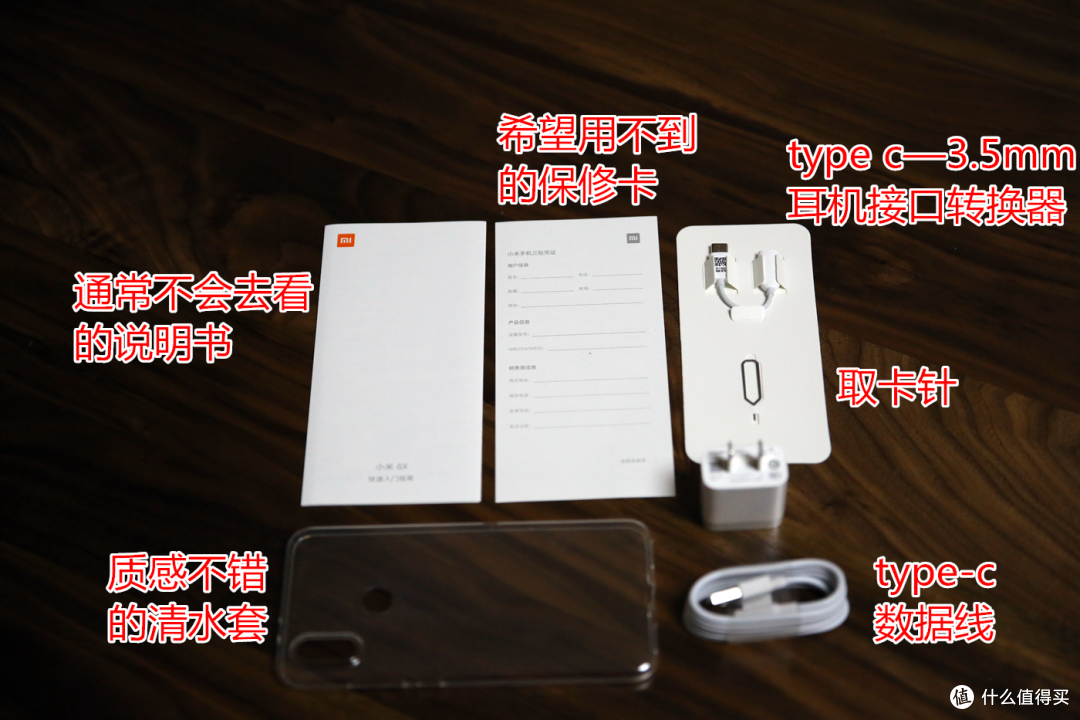 我的第9部小米手机：非技术流的6X使用周记