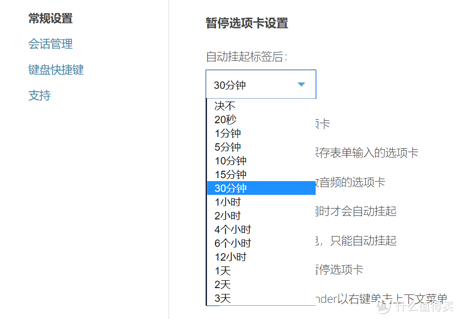 让你的 Chrome 与众不同，4款小众但好用的 Chrome 插件推荐！