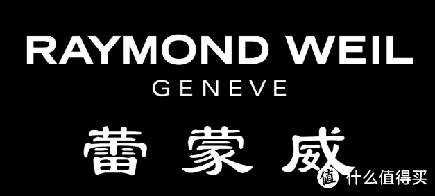 Raymond Weil 蕾蒙威 经典大师特别版玫瑰金计时机械表开箱