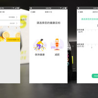 埃微 智能手表P1使用感受(APP|表体|佩戴|心率监测|疲劳度检测)