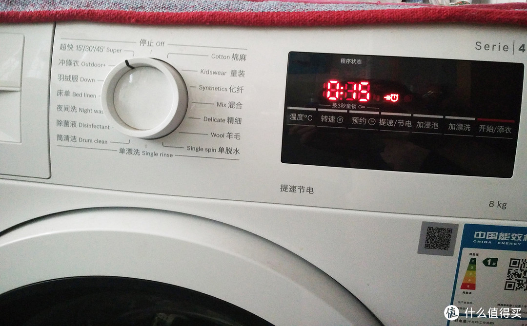 博世4系列洗衣机使用功能介绍，终结篇