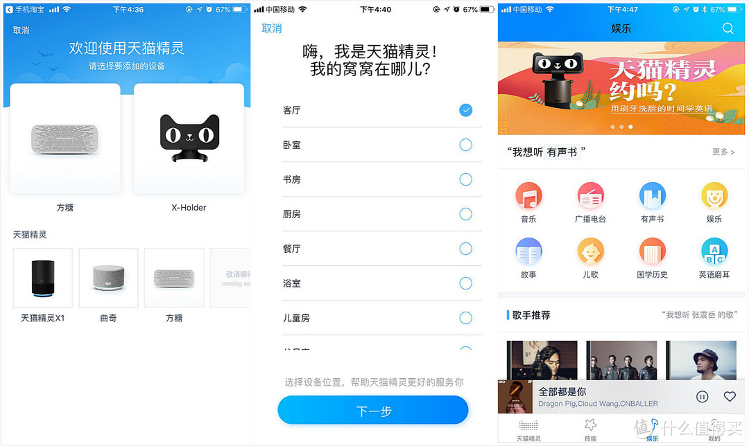 TMALL GENIE 天猫精灵 方糖智能音箱 开箱分享—附音效视频