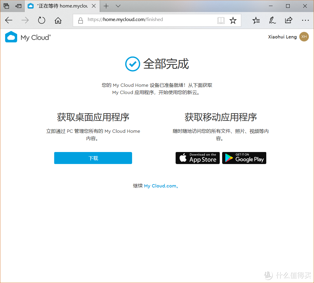 简单易用的轻NAS—WD 西部数据 My Cloud Home个人云存储器开箱