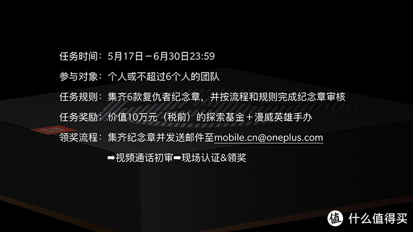 一加科技Onplus 6新品发布会信息全整理