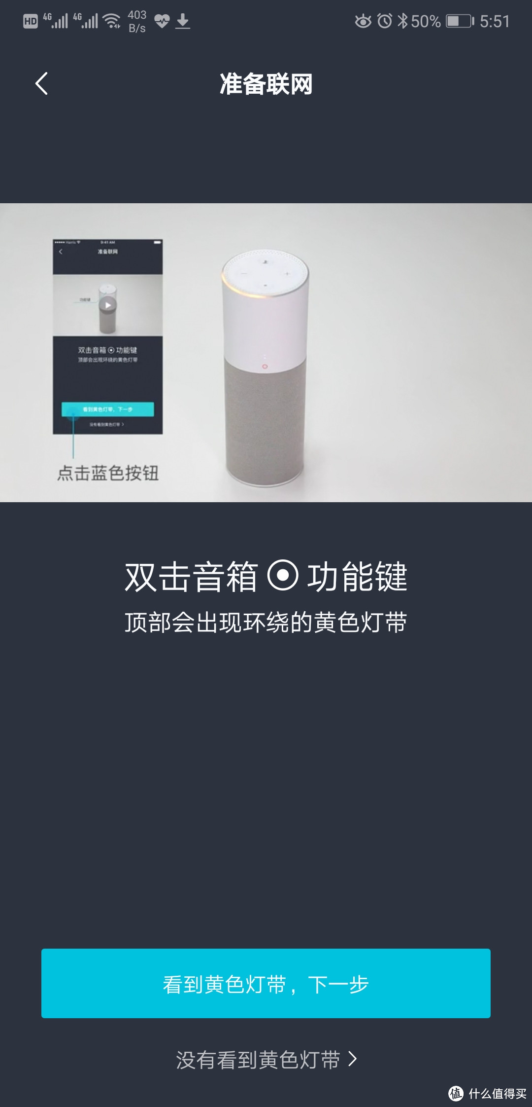 婴儿期的音乐景林——腾讯听听T1智能音箱体验测评