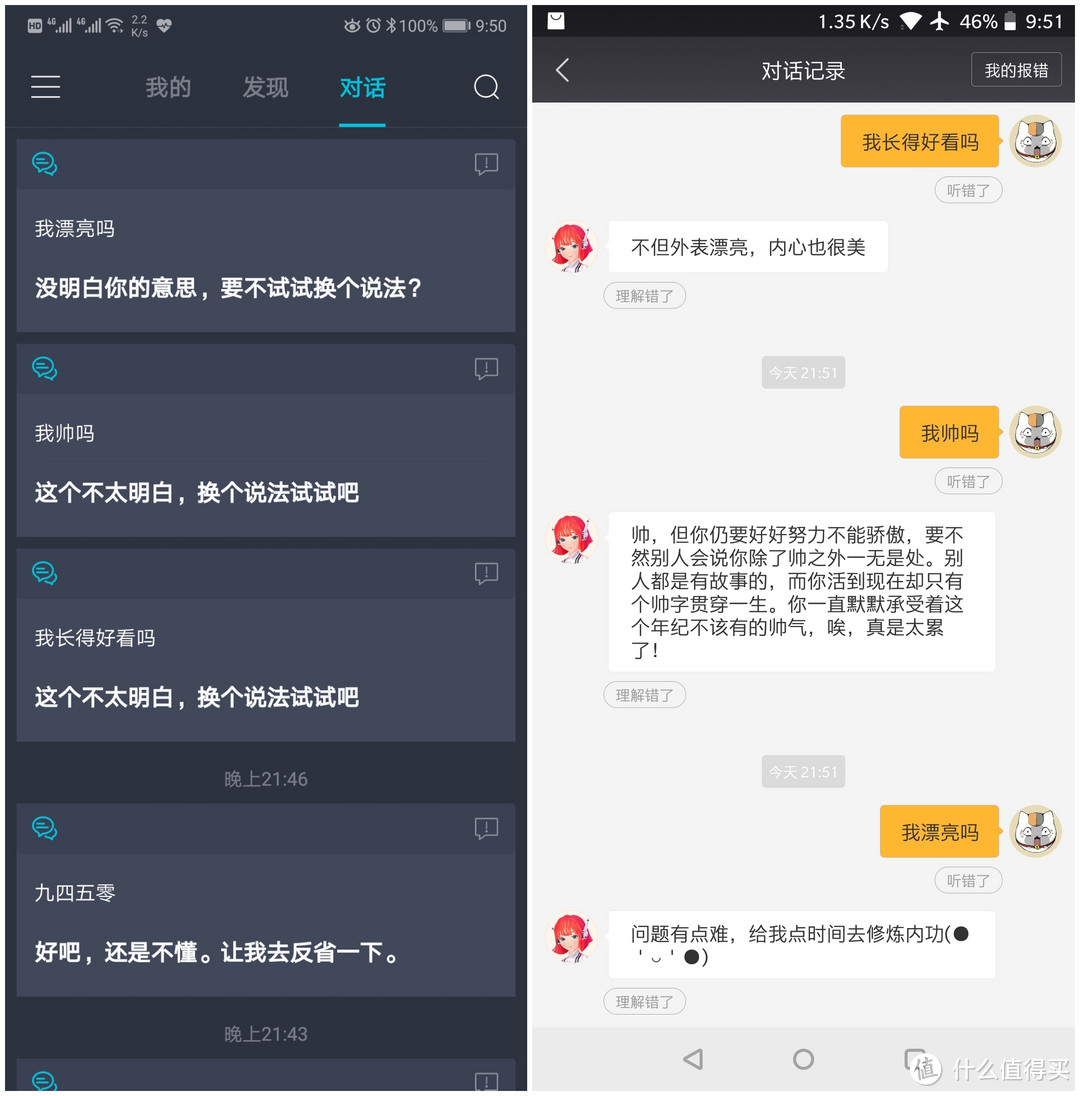 婴儿期的音乐景林——腾讯听听T1智能音箱体验测评