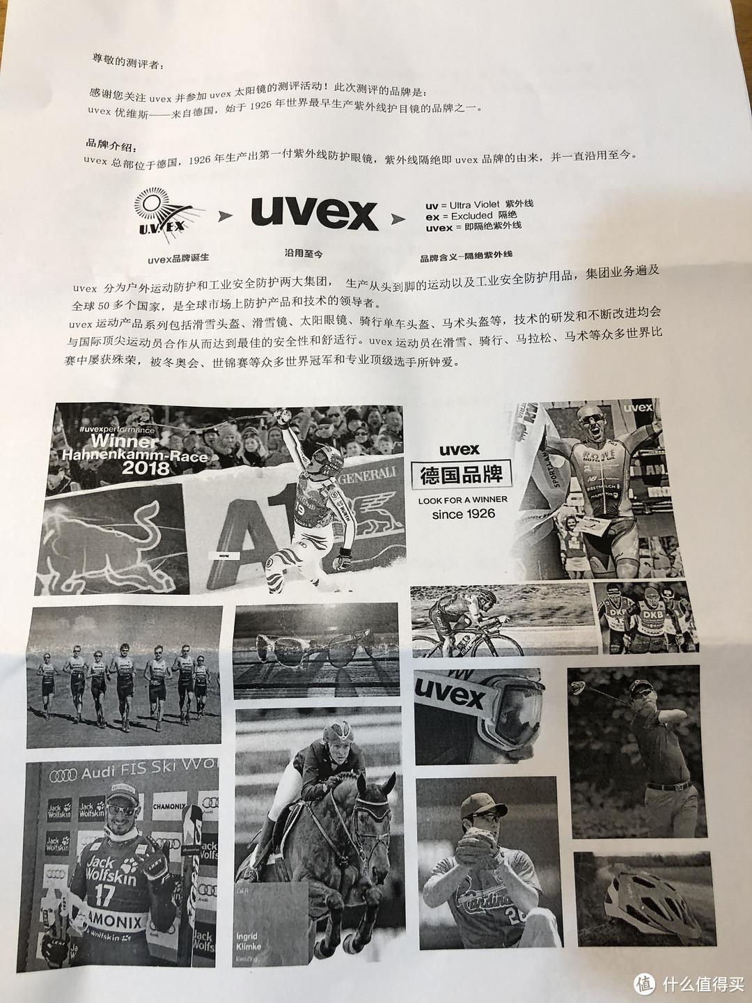 炎炎夏日从容跑毒~uvex优维斯复古超轻金属框太阳镜测评