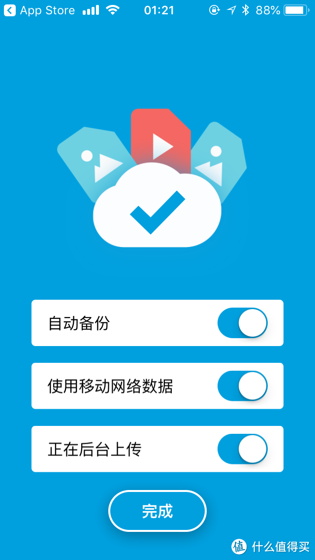 简单易用的轻NAS—WD 西部数据 My Cloud Home个人云存储器开箱