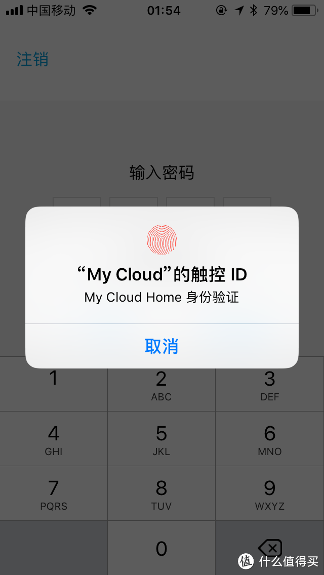 简单易用的轻NAS—WD 西部数据 My Cloud Home个人云存储器开箱