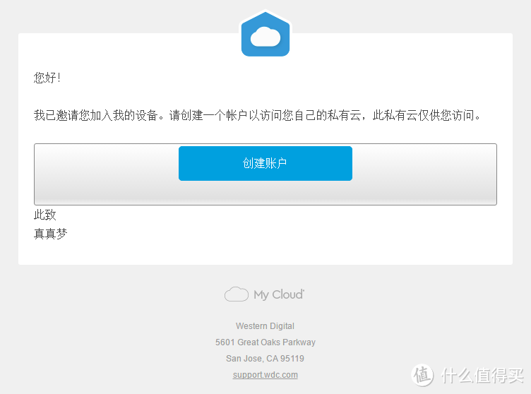 简单易用的轻NAS—WD 西部数据 My Cloud Home个人云存储器开箱