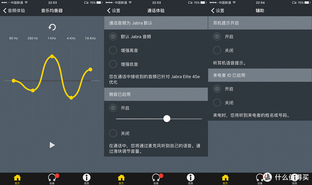 Jabra 捷波朗 Elite 45e 悦逸 颈带式音乐蓝牙耳机 开箱