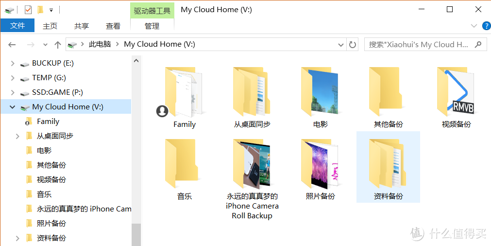 简单易用的轻NAS—WD 西部数据 My Cloud Home个人云存储器开箱