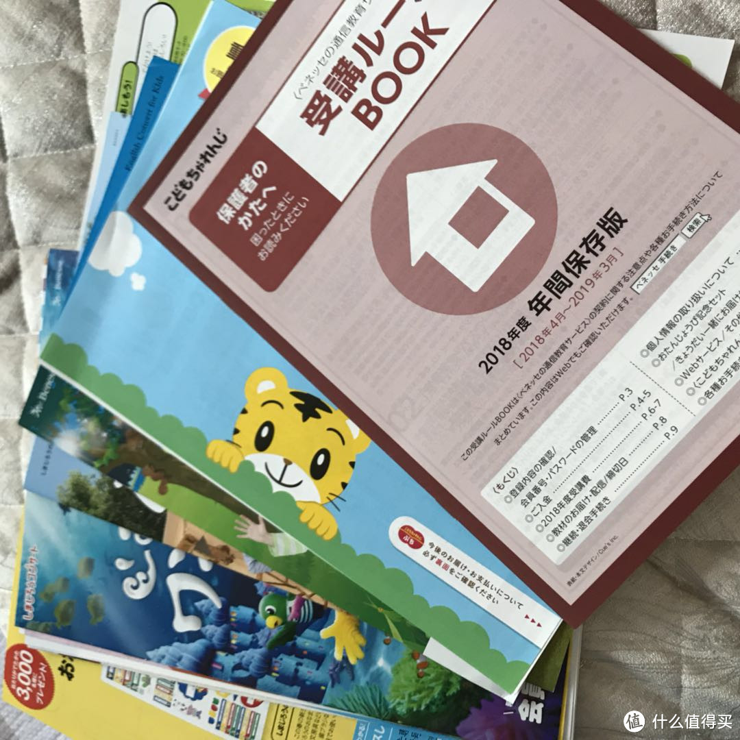 幼儿早教之日版巧虎评测 早教启智 什么值得买