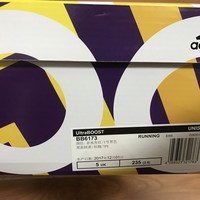 阿迪达斯 Ultra BOOST 4.0 女鞋外观展示(后跟|鞋底|鞋带|鞋舌)