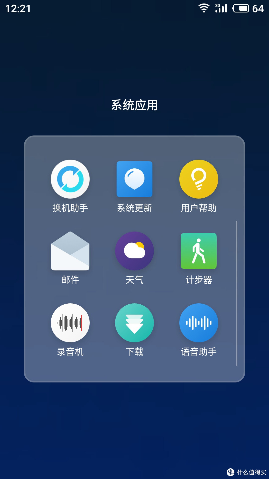 15年的情怀之作——MEIZU 15智能手机使用有感