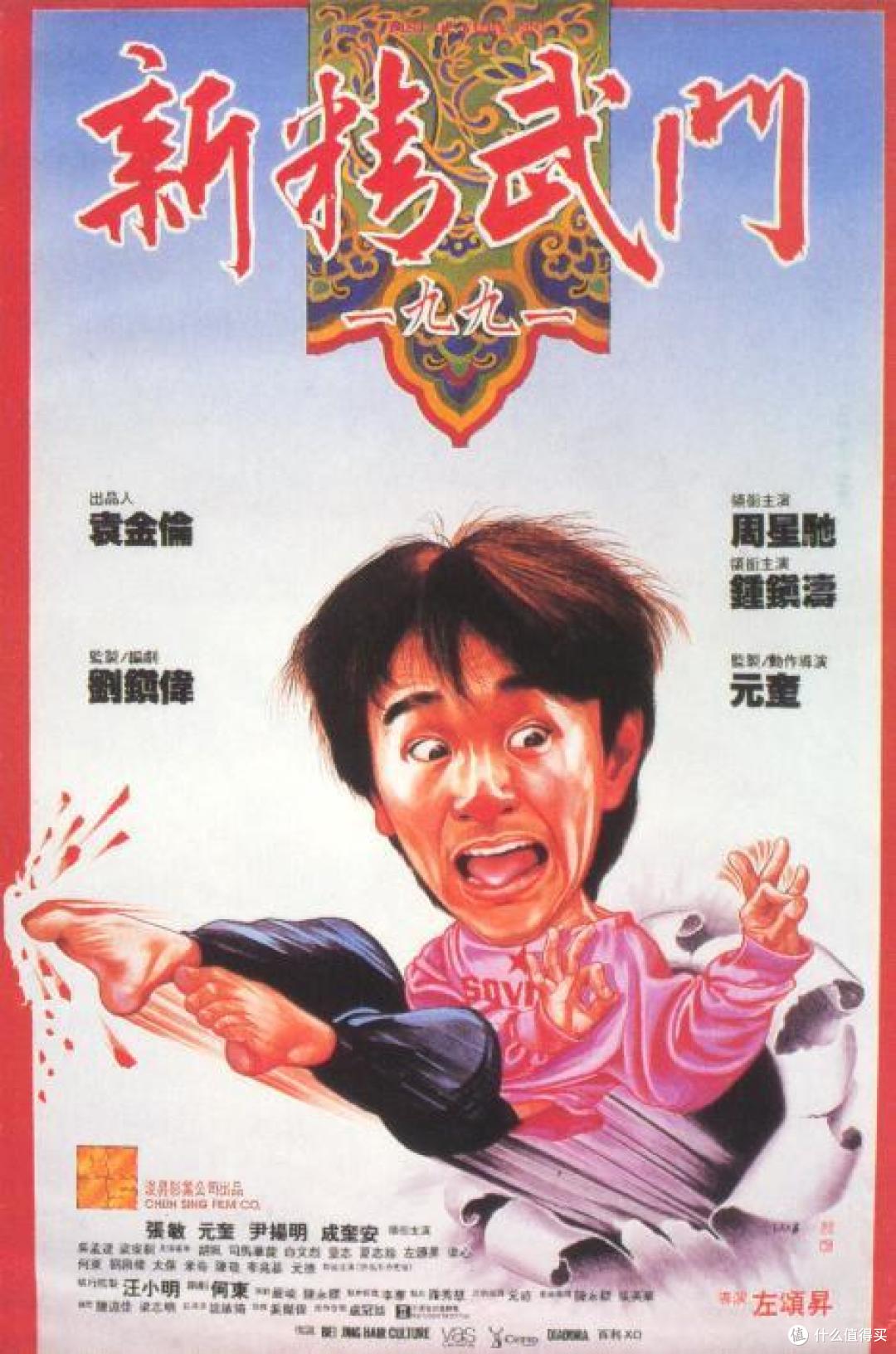 十部“新”港片,哪部是你最爱?