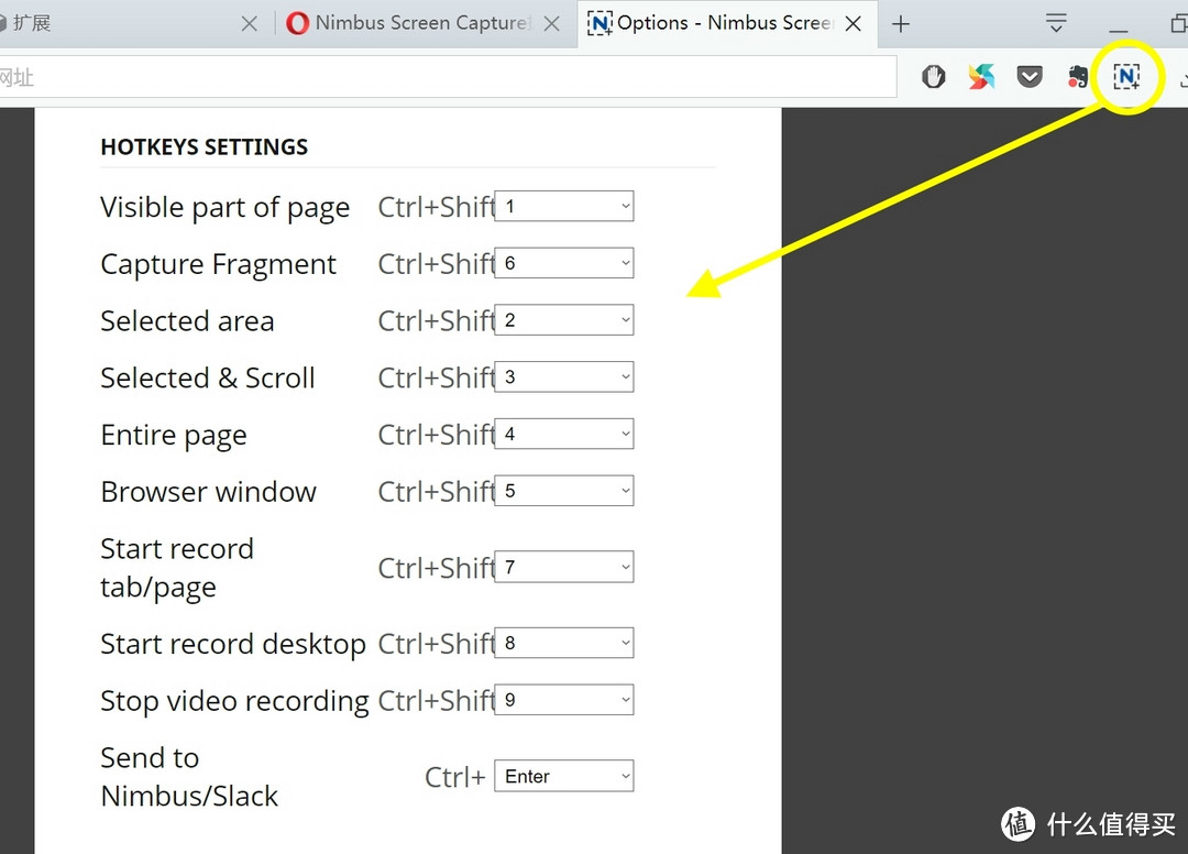 小巧易用值得收藏：截屏工具-Nimbus Screenshot教程