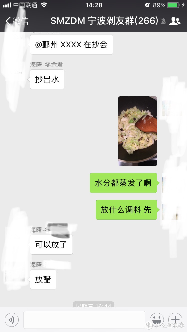 拯救厨界小白 大数据和大妈智慧 炒一锅好菜