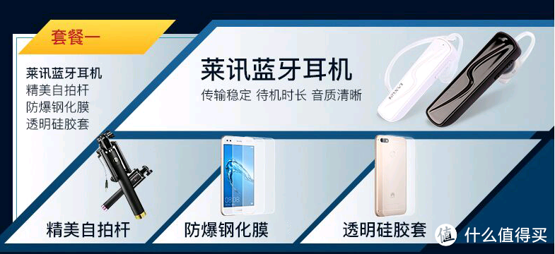 HUAWEI 华为 畅享7S 4+64 移动版开箱体验，不错的入门机（已改全网通）