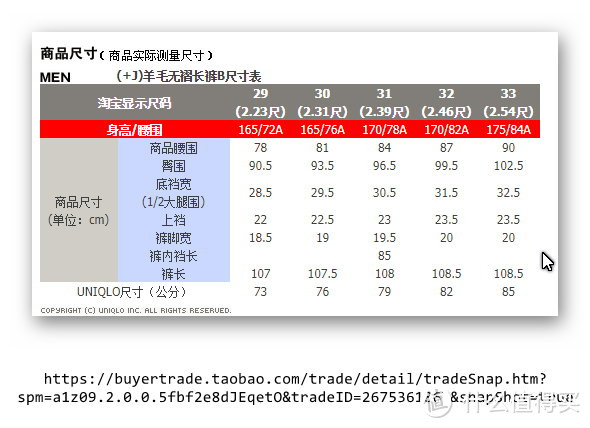 重温Jil Sander的极简魅力：+J羊毛西服套装