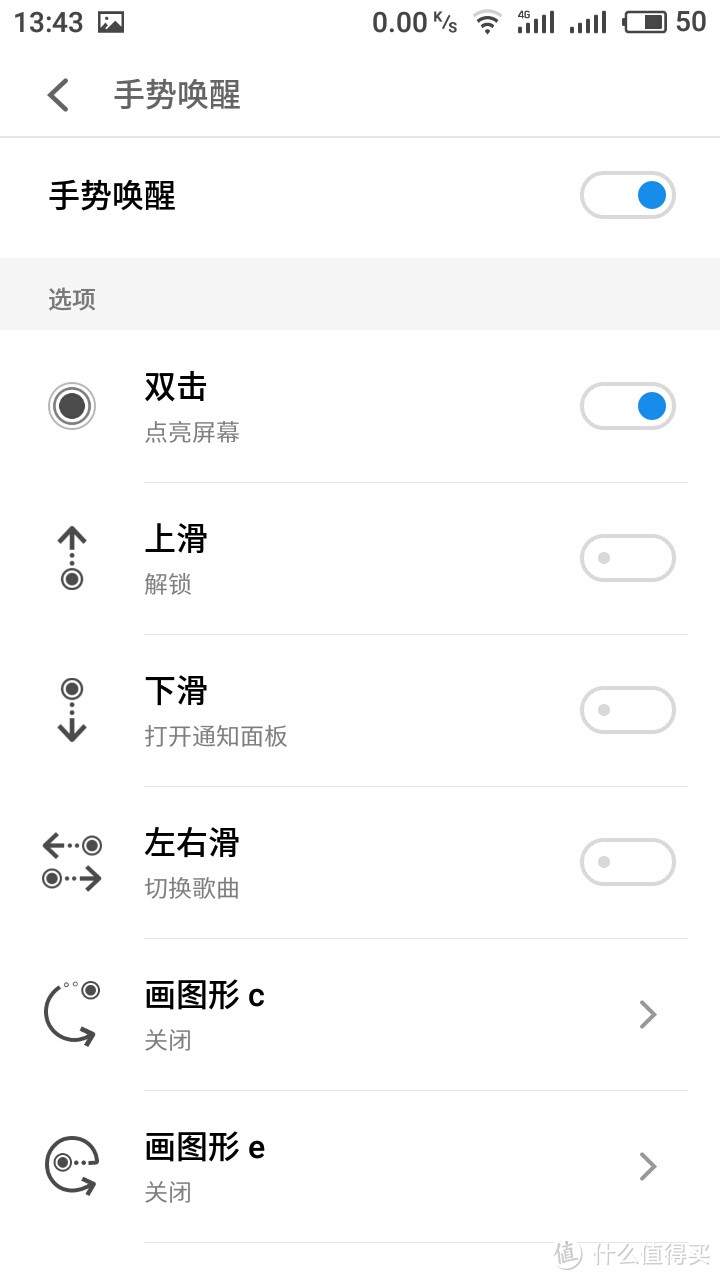 百元备机好选择—Meizu 魅族 魅蓝 5S 智能手机香槟金开箱简评