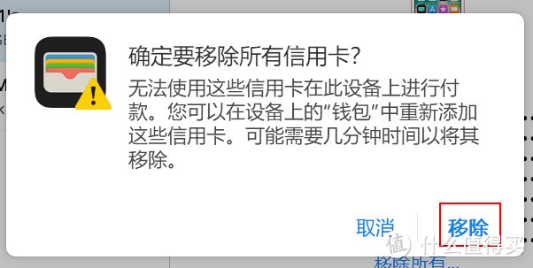 苹果被偷怎么办？别人家的女票教你如何找回被偷的iPhone